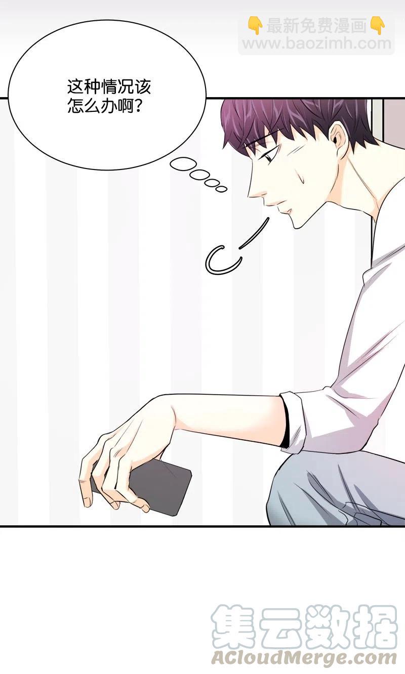 16 重逢的惊吓(1/2)-第16话