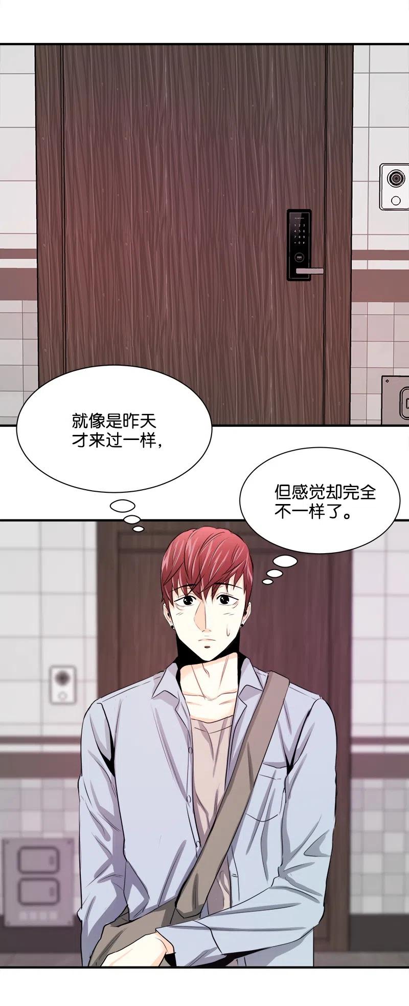 16 重逢的惊吓(1/2)-第16话