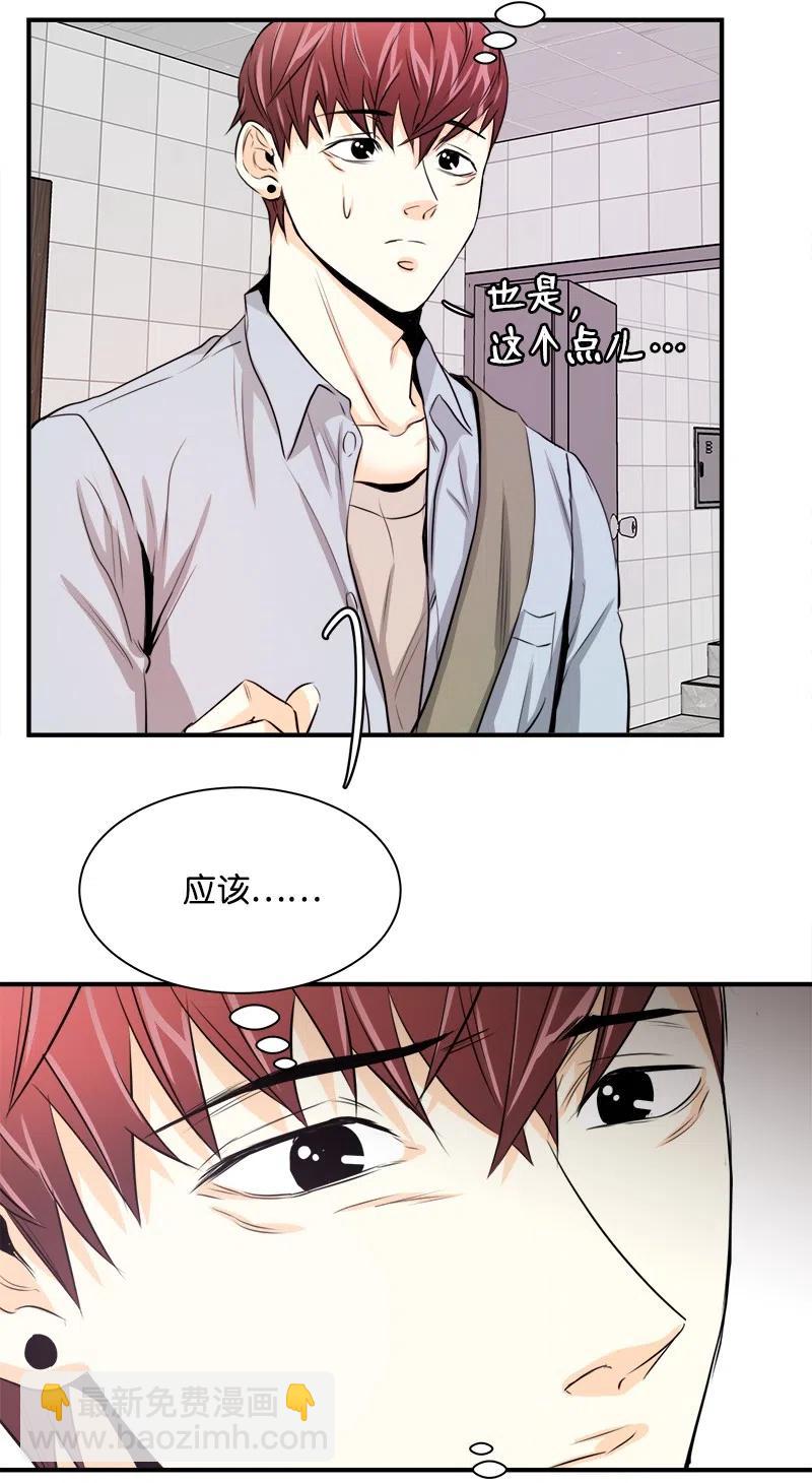 16 重逢的惊吓(1/2)-第16话