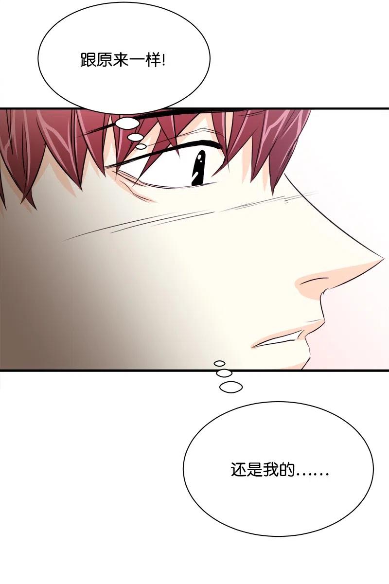 16 重逢的惊吓(1/2)-第16话