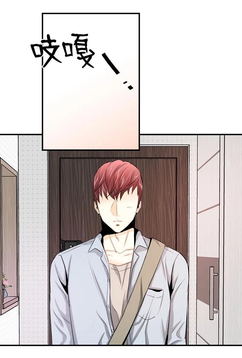 16 重逢的惊吓(1/2)-第16话