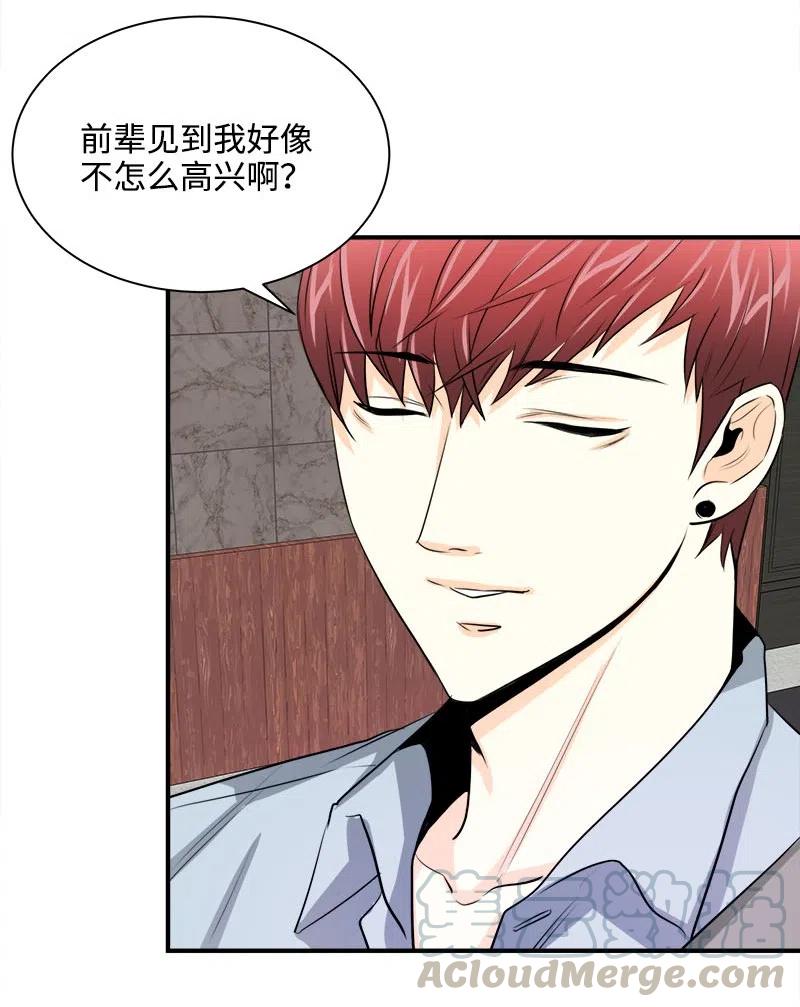 16 重逢的惊吓(1/2)-第16话