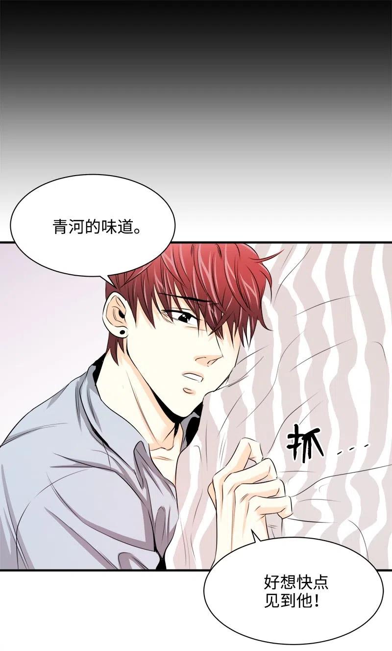 16 重逢的惊吓(1/2)-第16话