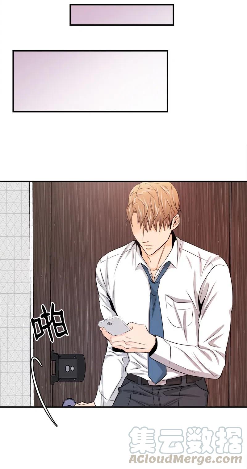 16 重逢的惊吓(1/2)-第16话