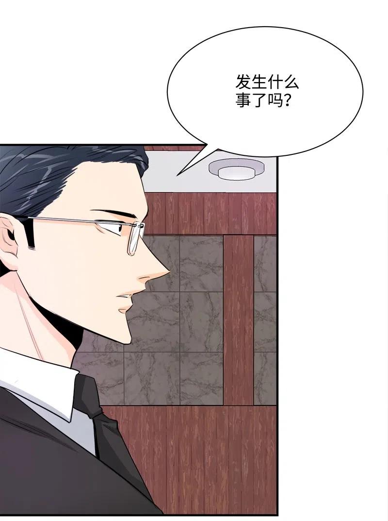 16 重逢的惊吓(1/2)-第16话