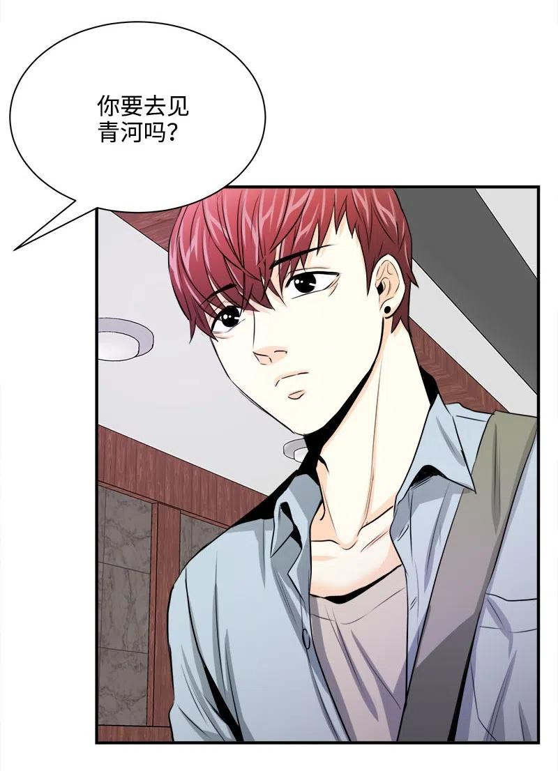 16 重逢的惊吓(1/2)-第16话