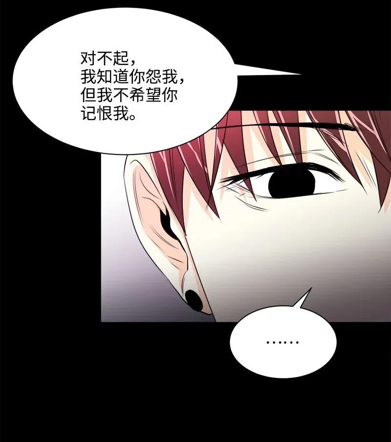 18 我这样的人(1/2)-第18话