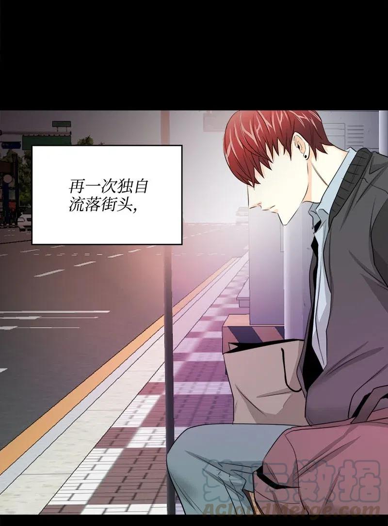 18 我这样的人(1/2)-第18话