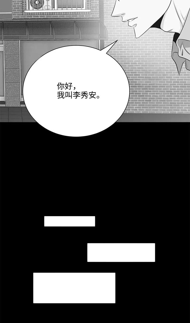 18 我这样的人(1/2)-第18话