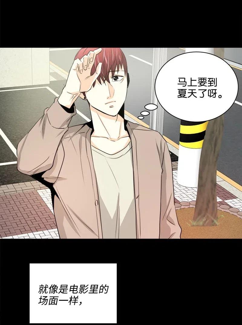 18 我这样的人(1/2)-第18话