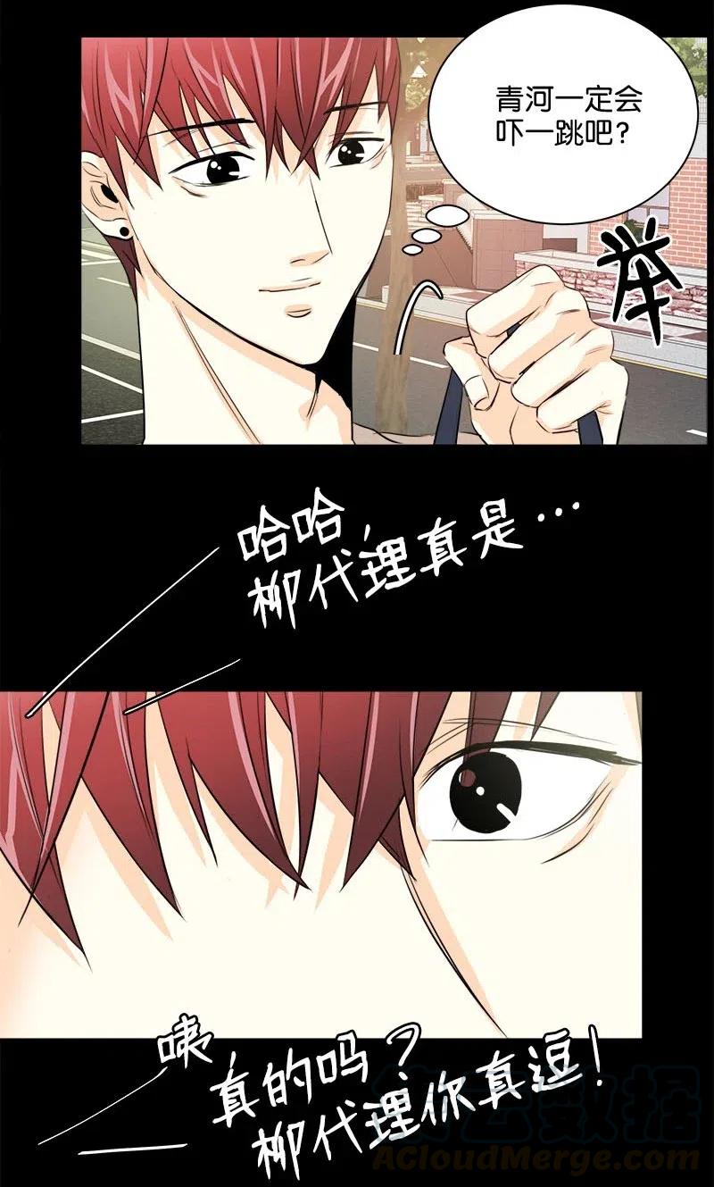 18 我这样的人(1/2)-第18话