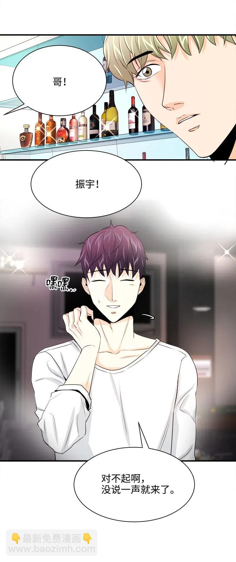 20 真正放下(1/2)-第20话