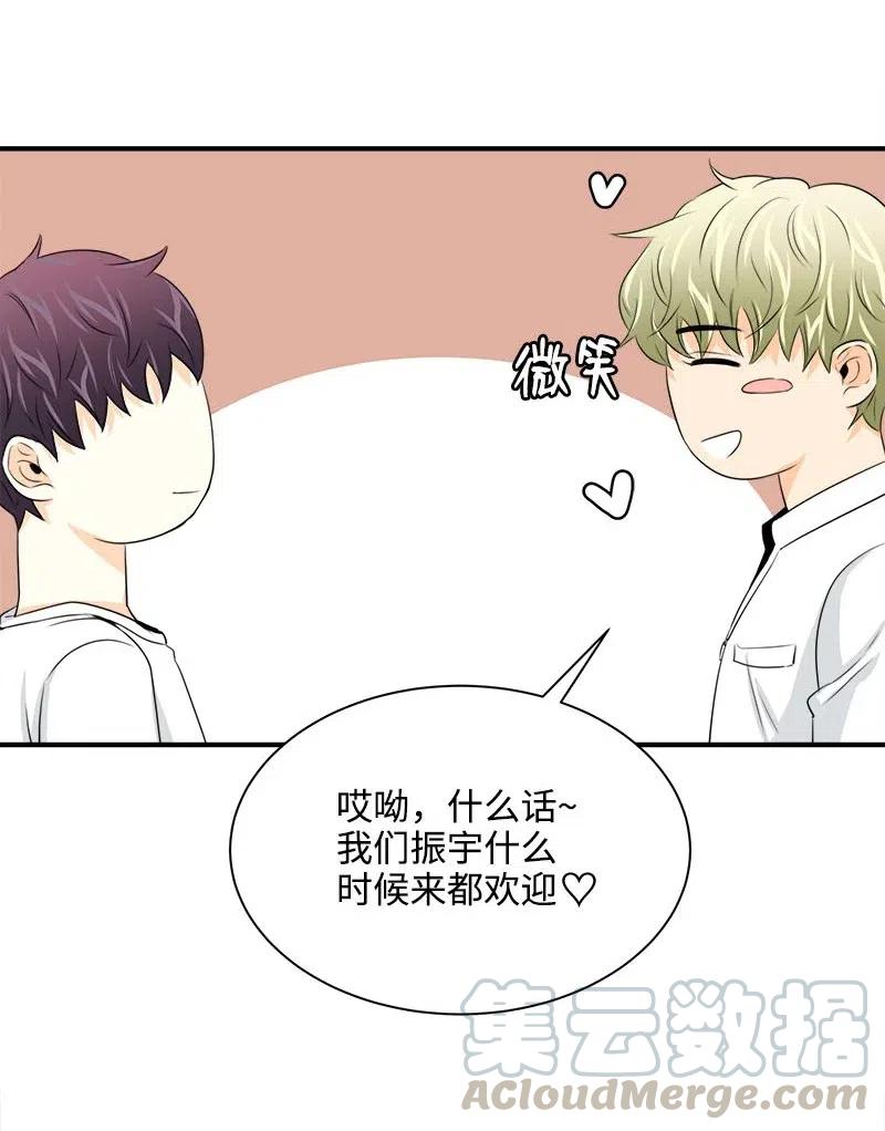 20 真正放下(1/2)-第20话