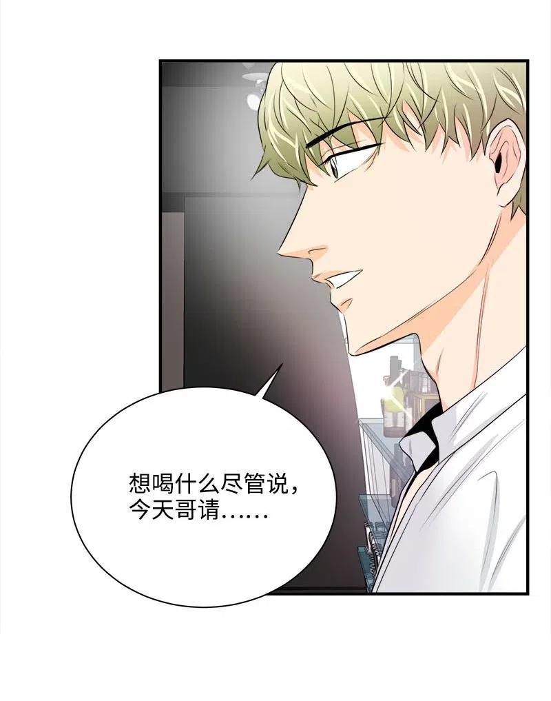 20 真正放下(1/2)-第20话