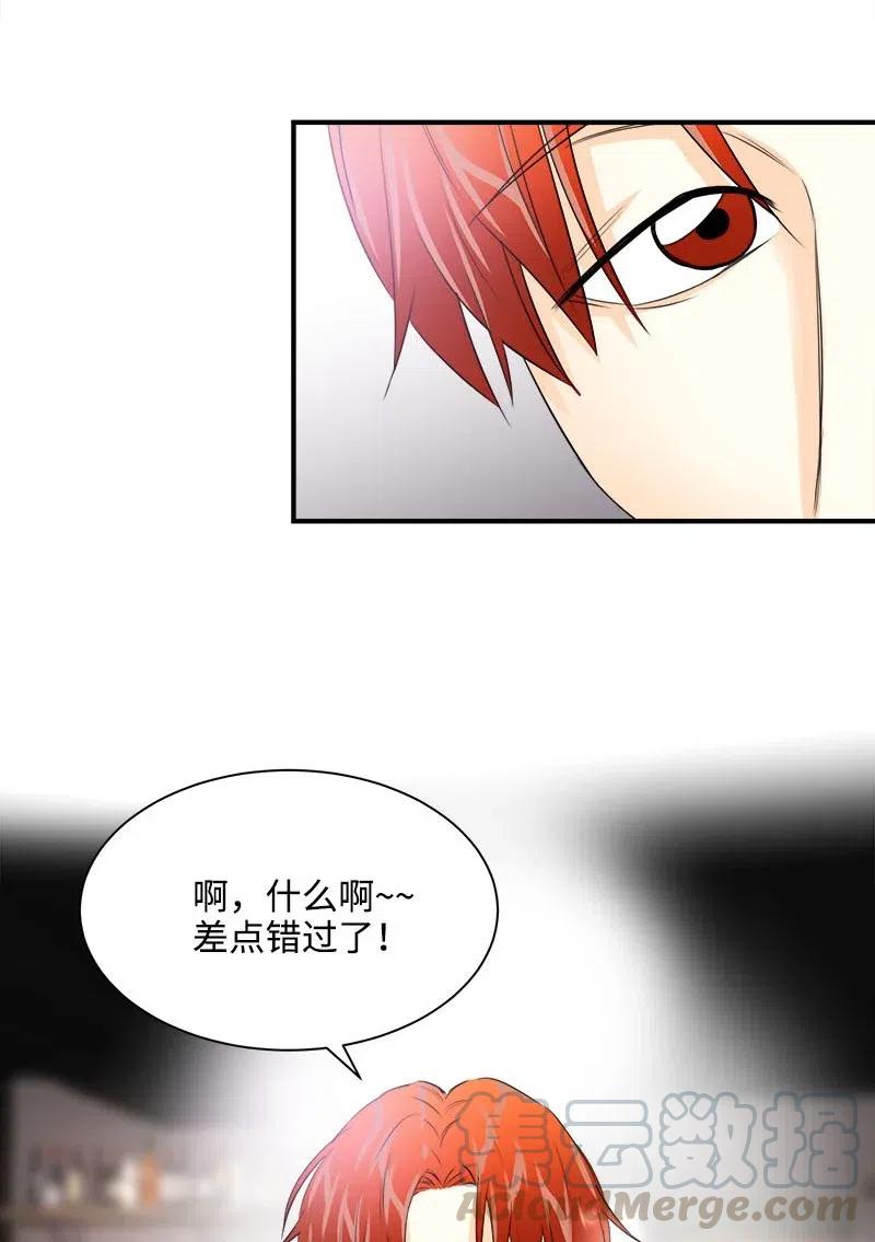 20 真正放下(1/2)-第20话