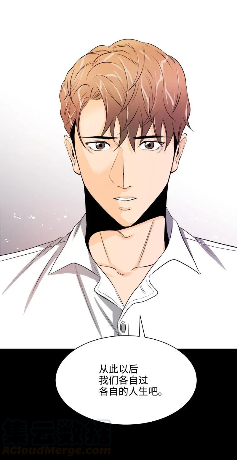 20 真正放下(1/2)-第20话