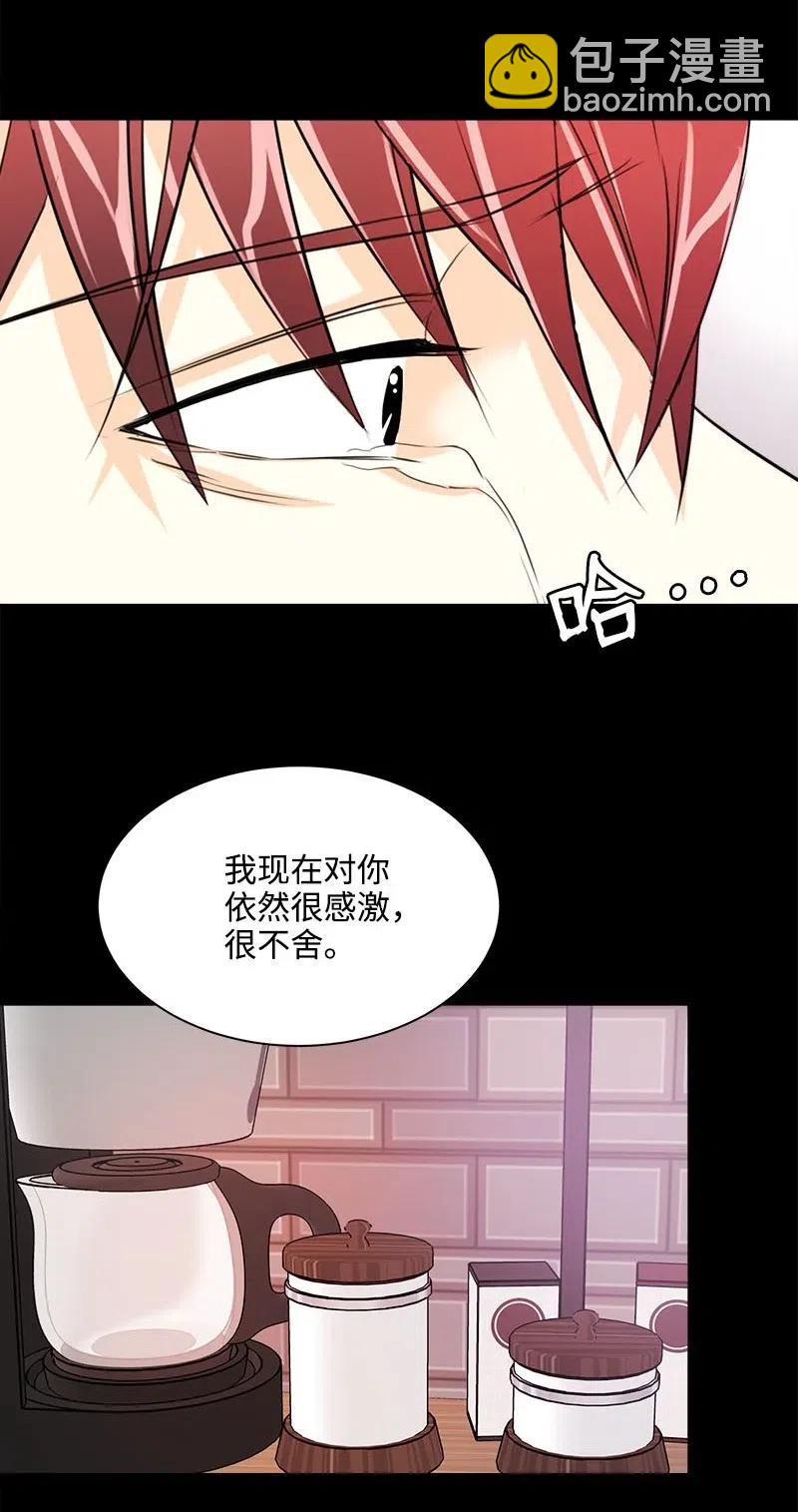 20 真正放下(1/2)-第20话