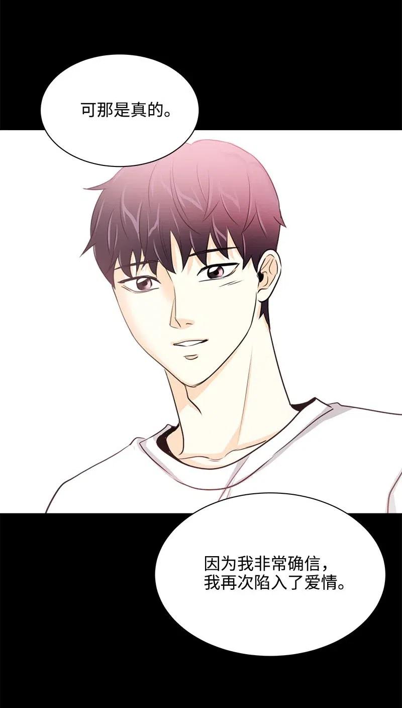 20 真正放下(1/2)-第20话