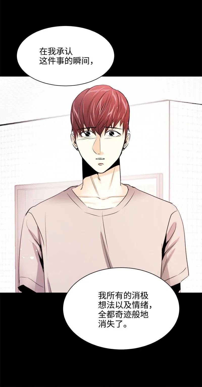 20 真正放下(1/2)-第20话