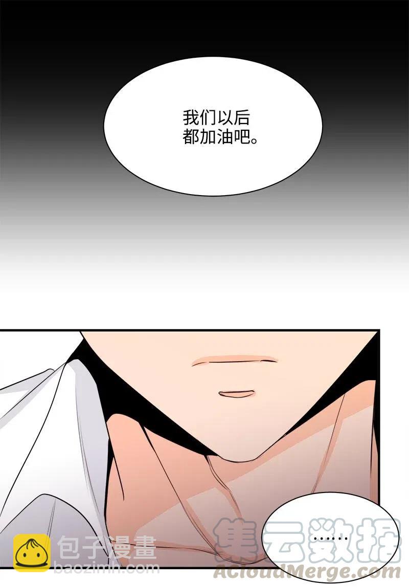 20 真正放下(1/2)-第20话