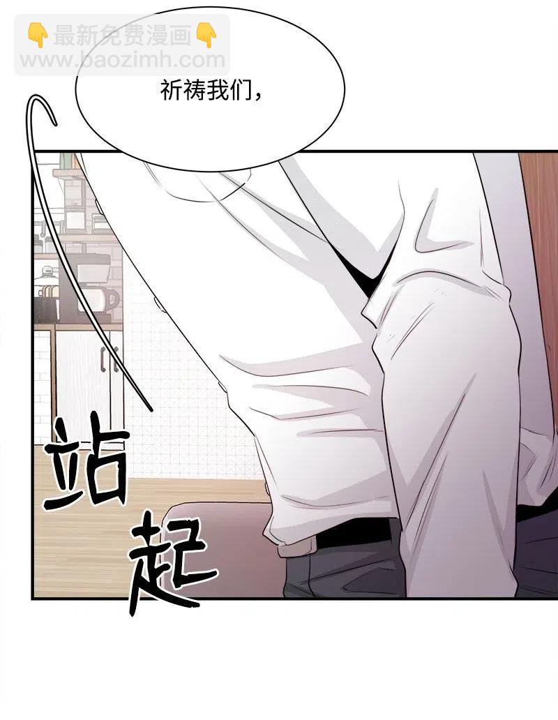 20 真正放下(1/2)-第20话