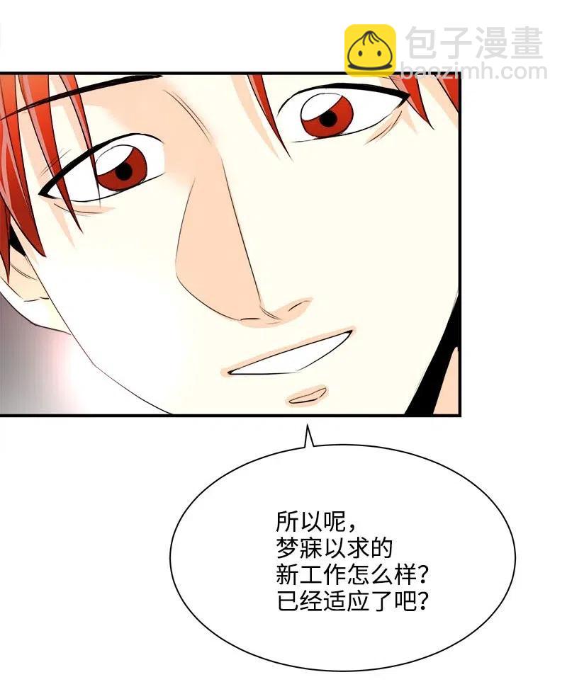 20 真正放下(1/2)-第20话