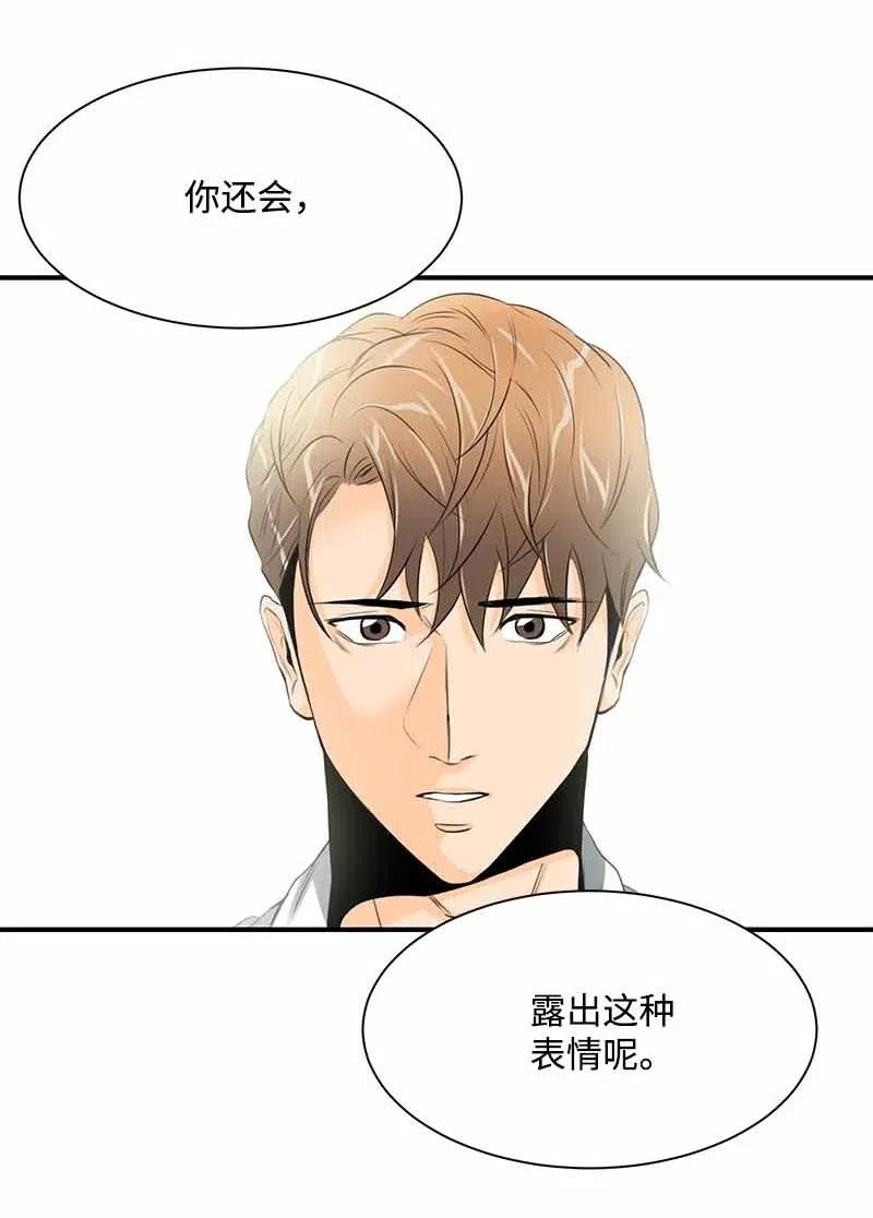 22 迟来的深情-第22话