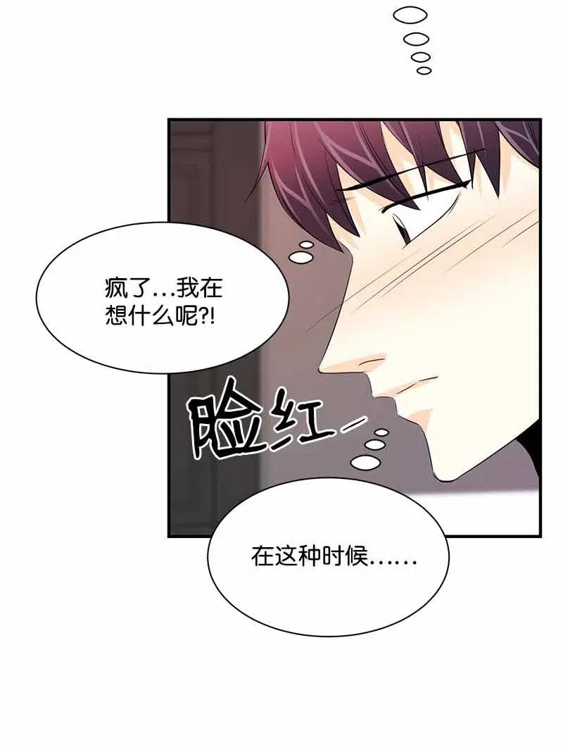 22 迟来的深情-第22话