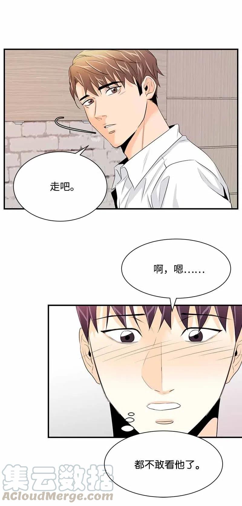 22 迟来的深情-第22话