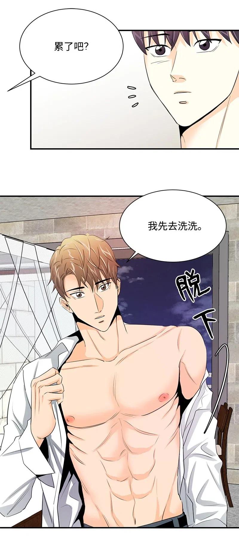 22 迟来的深情-第22话