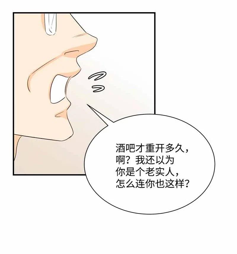 22 迟来的深情-第22话