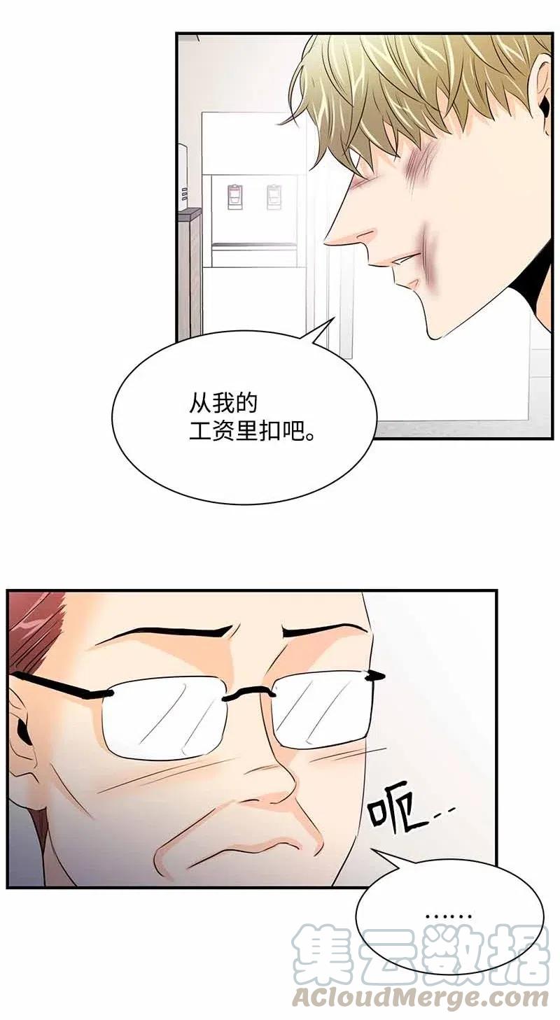 22 迟来的深情-第22话