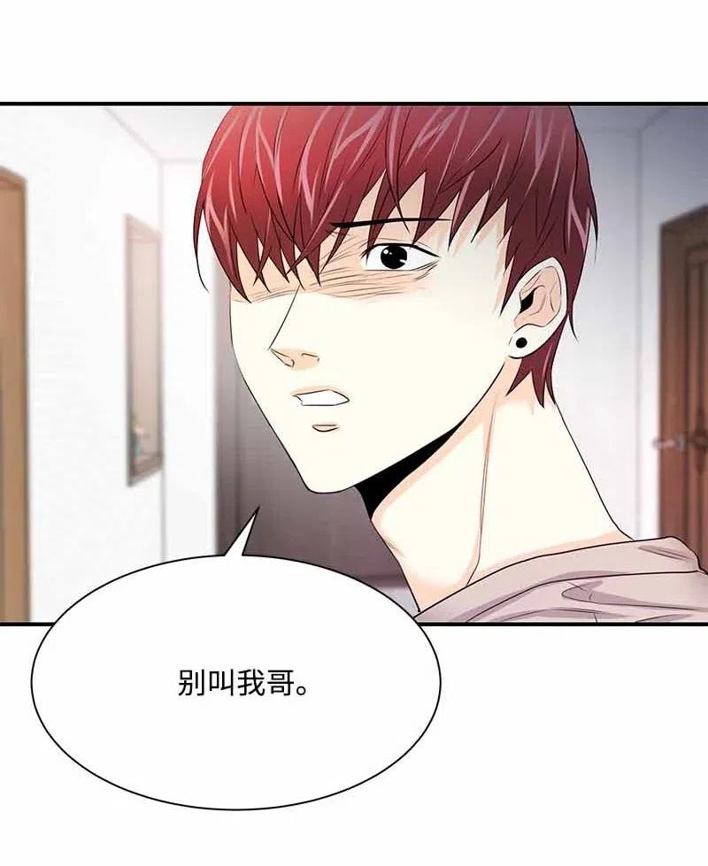 22 迟来的深情-第22话