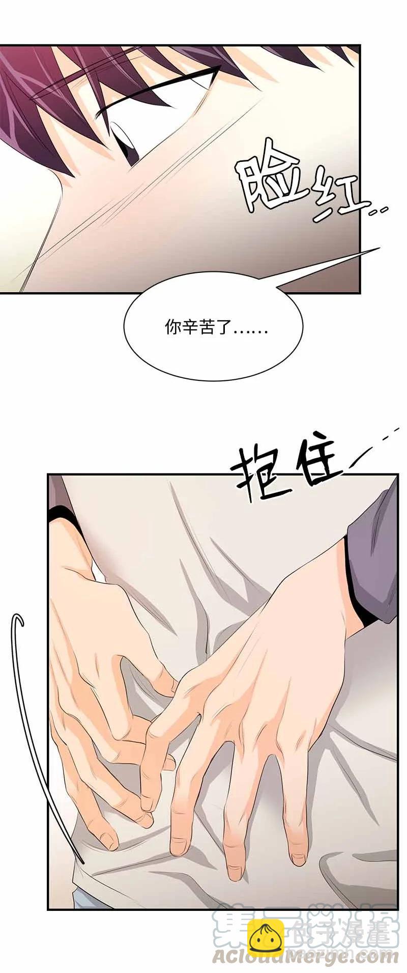 24 过去的债(1/2)-第24话