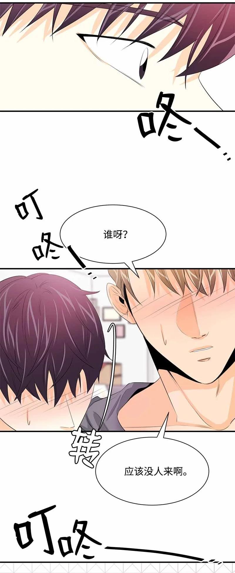 24 过去的债(1/2)-第24话