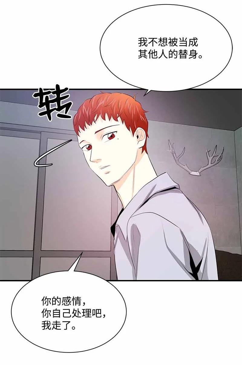 24 过去的债(1/2)-第24话