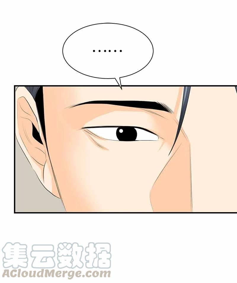 26 又是分别(1/2)-第26话