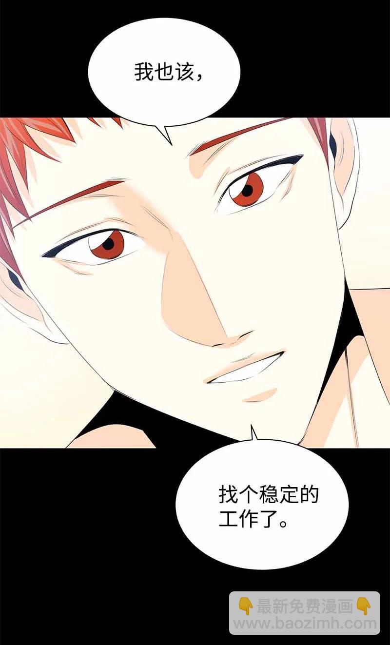 26 又是分别(1/2)-第26话