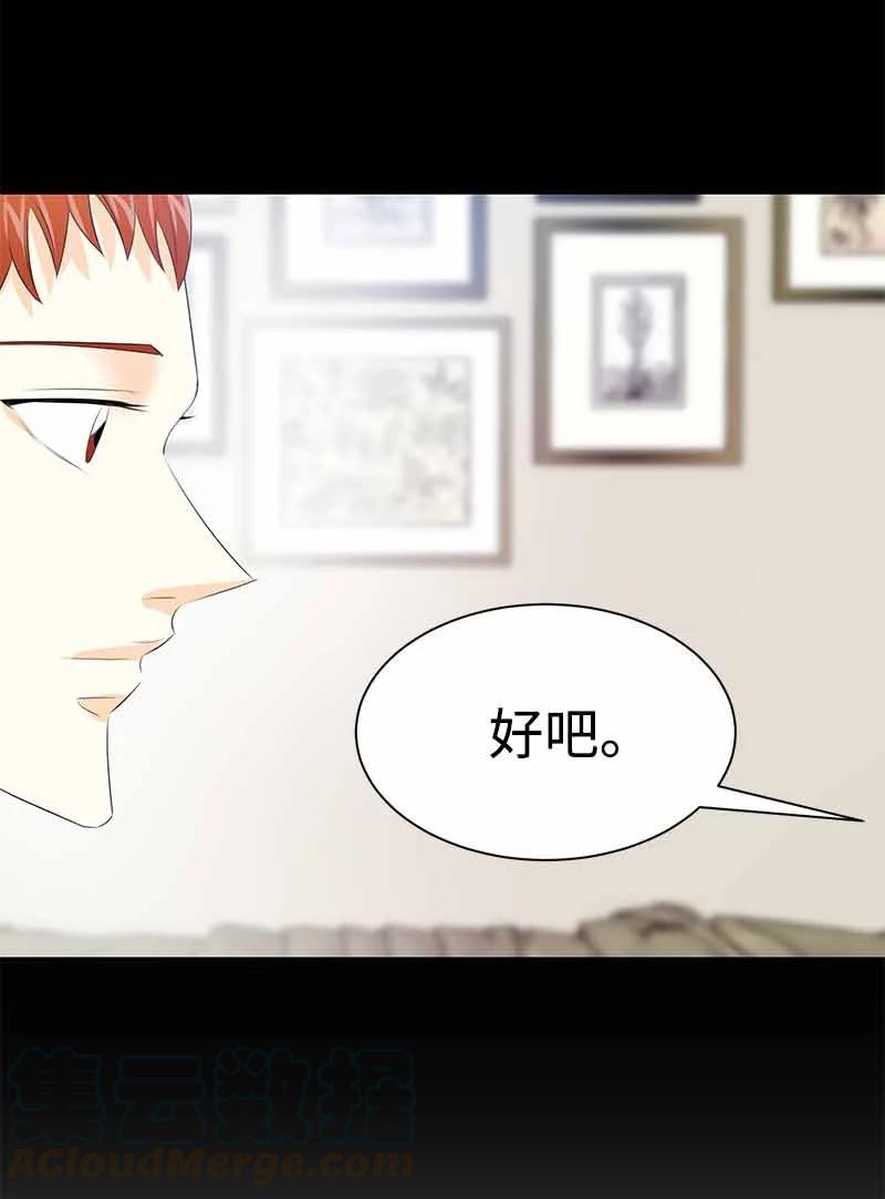 26 又是分别(1/2)-第26话