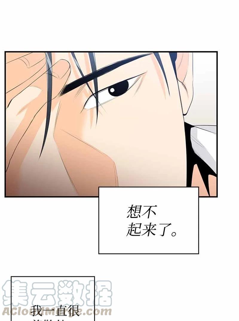 26 又是分别(1/2)-第26话