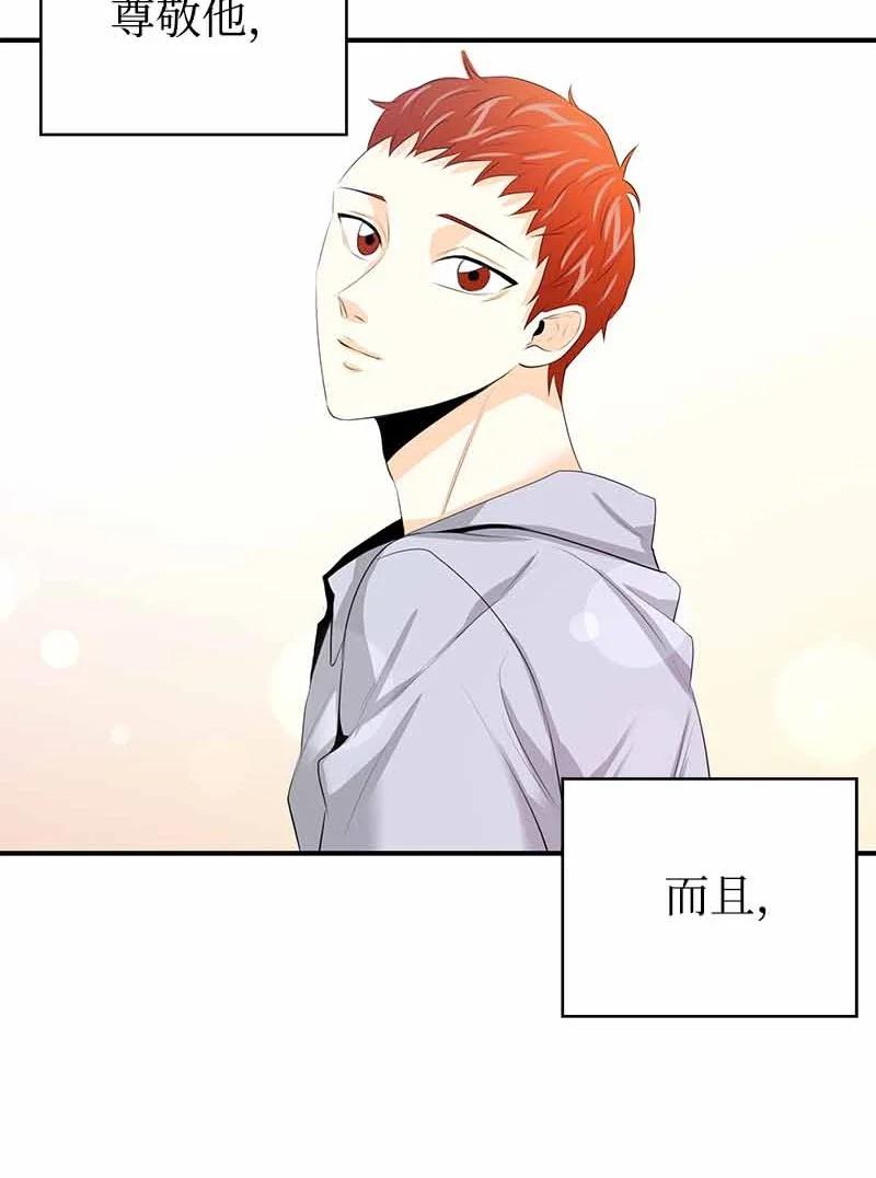 26 又是分别(1/2)-第26话