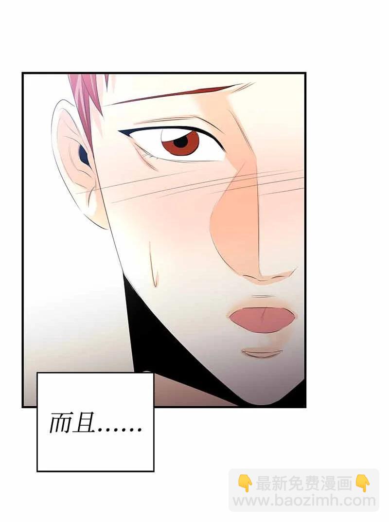 26 又是分别(1/2)-第26话