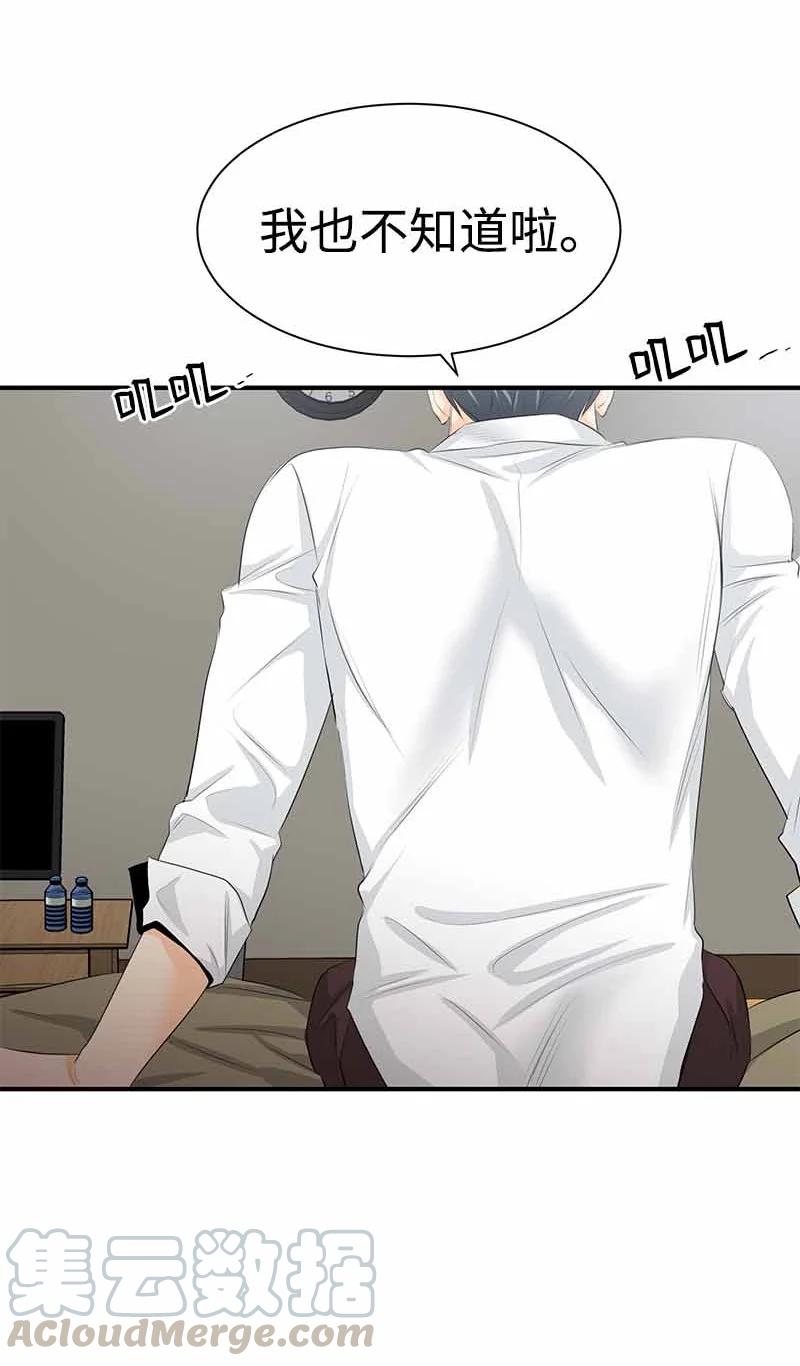 26 又是分别(1/2)-第26话