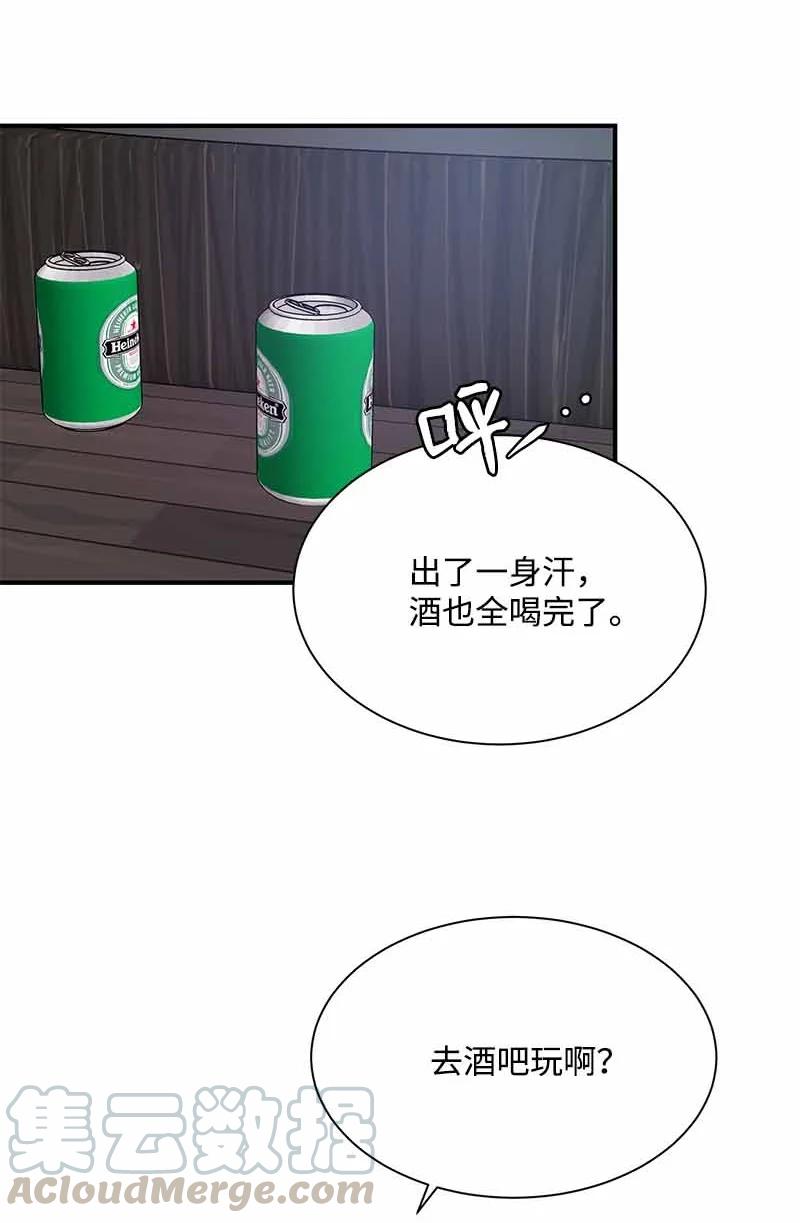 26 又是分别(1/2)-第26话