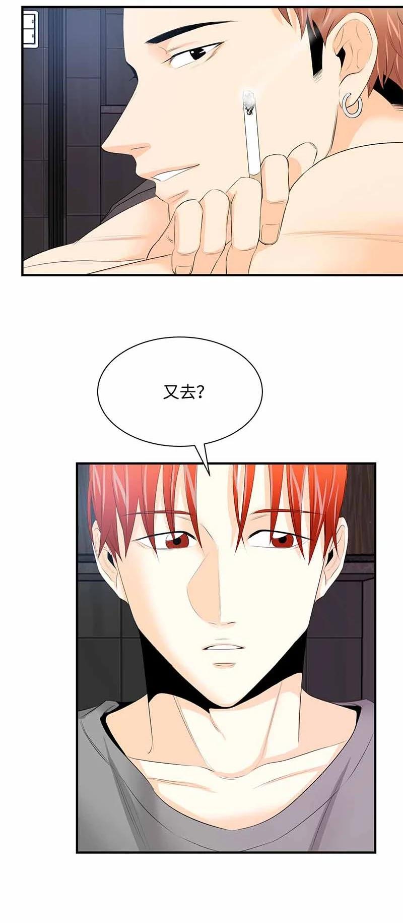 26 又是分别(1/2)-第26话