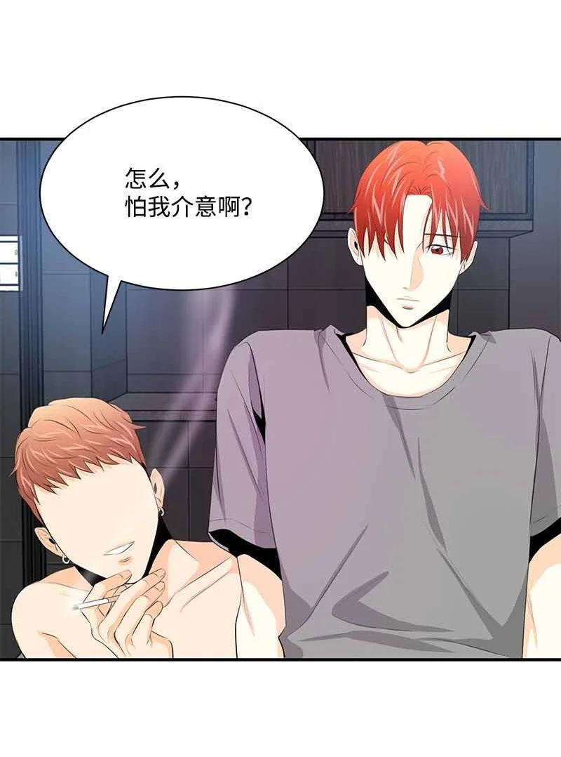 26 又是分别(1/2)-第26话