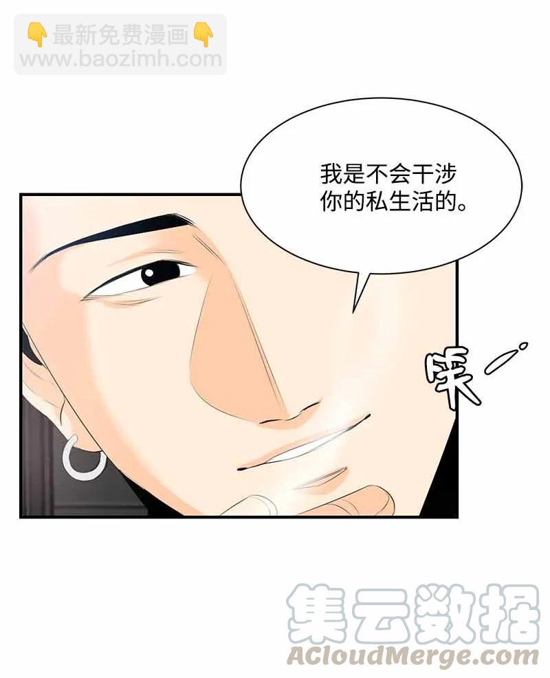 26 又是分别(1/2)-第26话