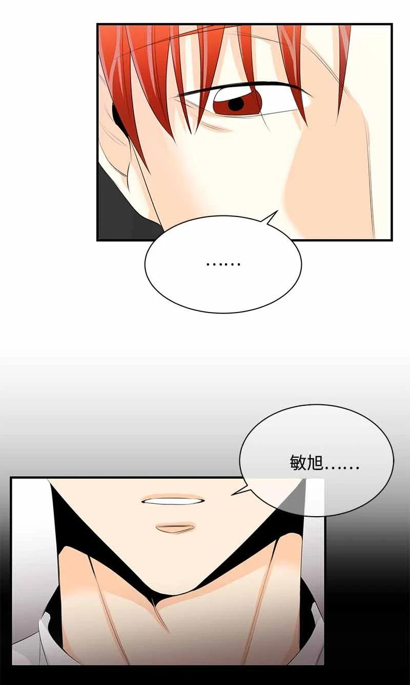 26 又是分别(1/2)-第26话