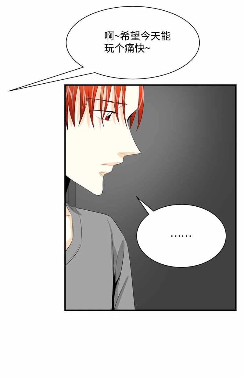 26 又是分别(1/2)-第26话