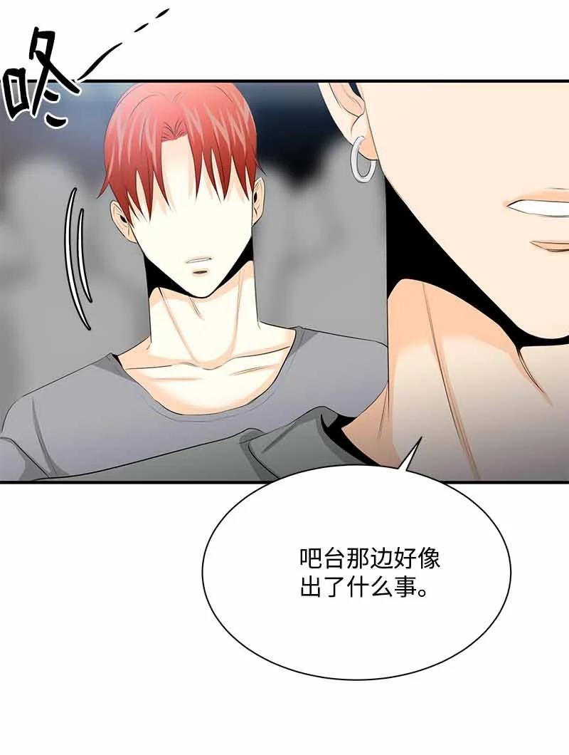 26 又是分别(1/2)-第26话